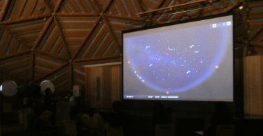 【要申込／参加無料】プラネタリウムで星空を探検しよう！【ひょうご環境体験館】