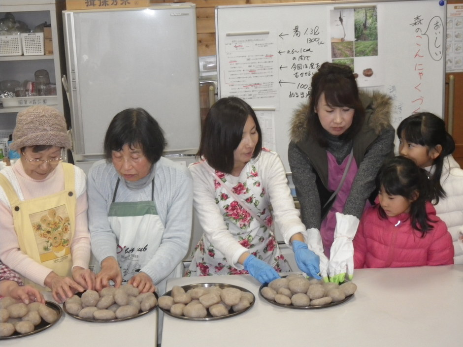 【要申込／先着順】国見コンニャクづくり【国見の森公園】